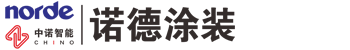 喷粉生产线、喷漆生产线、电泳生产线、清洗生产线、废水废气设备、东莞市诺德涂装设备有限公司